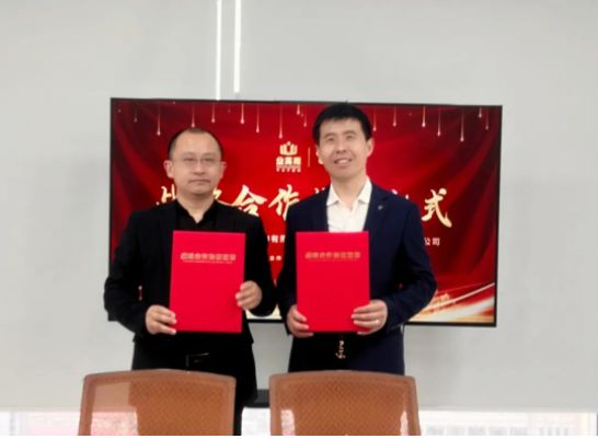 業(yè)高翔企業(yè)管理有限公司與智聯(lián)數(shù)字達(dá)成戰(zhàn)略合作簽約并進(jìn)行全員授課培訓(xùn)！！