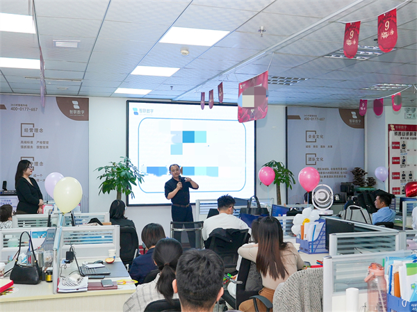 智聯(lián)數(shù)字10月總結(jié)暨11月啟動(dòng)會(huì)圓滿召開！