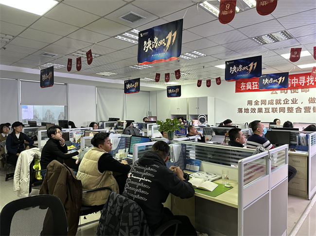 智聯(lián)數(shù)字11月總結(jié)暨12月啟動會圓滿召開、向新而行·共赴新程！