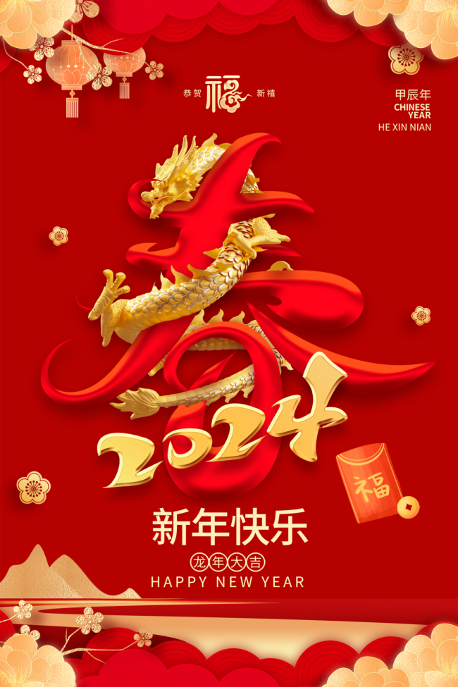 　　有一種年味兒，叫公司發(fā)年貨啦!