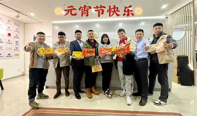 賞圓月，鬧元宵 |智聯(lián)數(shù)字祝您元宵節(jié)快樂！