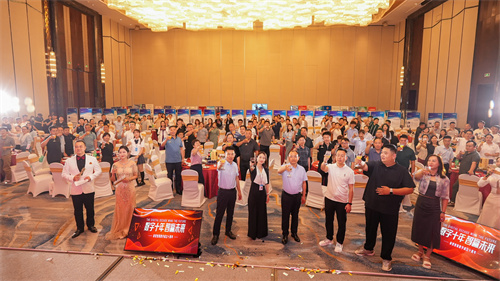 數(shù)字十年，智贏未來  智聯(lián)數(shù)字10周年慶典圓滿成功!