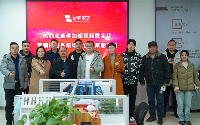 怎樣做好抖音、怎樣讓您的產(chǎn)品出海無憂，智聯(lián)數(shù)字帶您走進新媒體行業(yè)流量曝光！