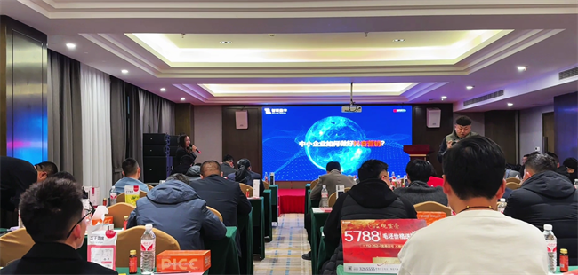 智聯(lián)數(shù)字海陽(yáng)分公司參加海陽(yáng)市青年企業(yè)家商會(huì)年會(huì)并在會(huì)議上進(jìn)行了“互聯(lián)網(wǎng)+新媒體”推廣的賦能培訓(xùn)！