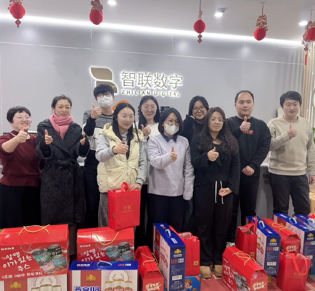 靈蛇賀歲 萬象更新｜智聯(lián)數(shù)字發(fā)年貨啦！