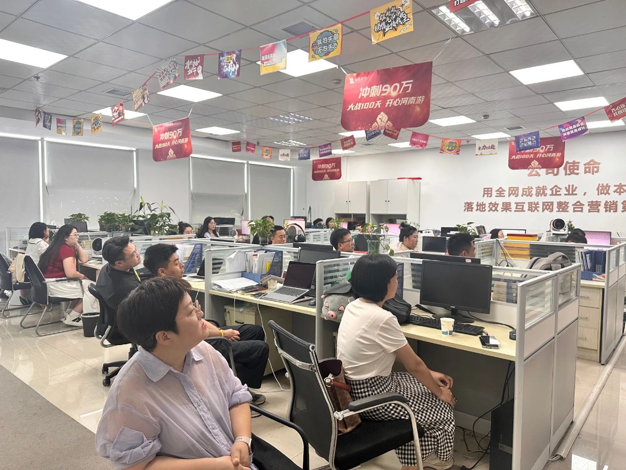 智聯(lián)數(shù)字11周年服務(wù)月星光榜頒獎典禮！