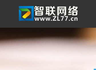 世界域名大會(huì)，看好中文域名 煙臺(tái)網(wǎng)站建設(shè)