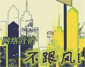 想快速獲得詢盤，讓快速見效系統(tǒng)幫您