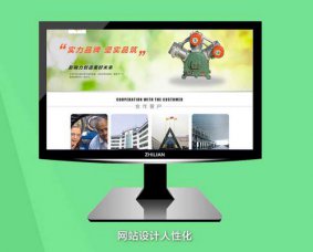 煙臺網(wǎng)站建設前要注意，防止被K