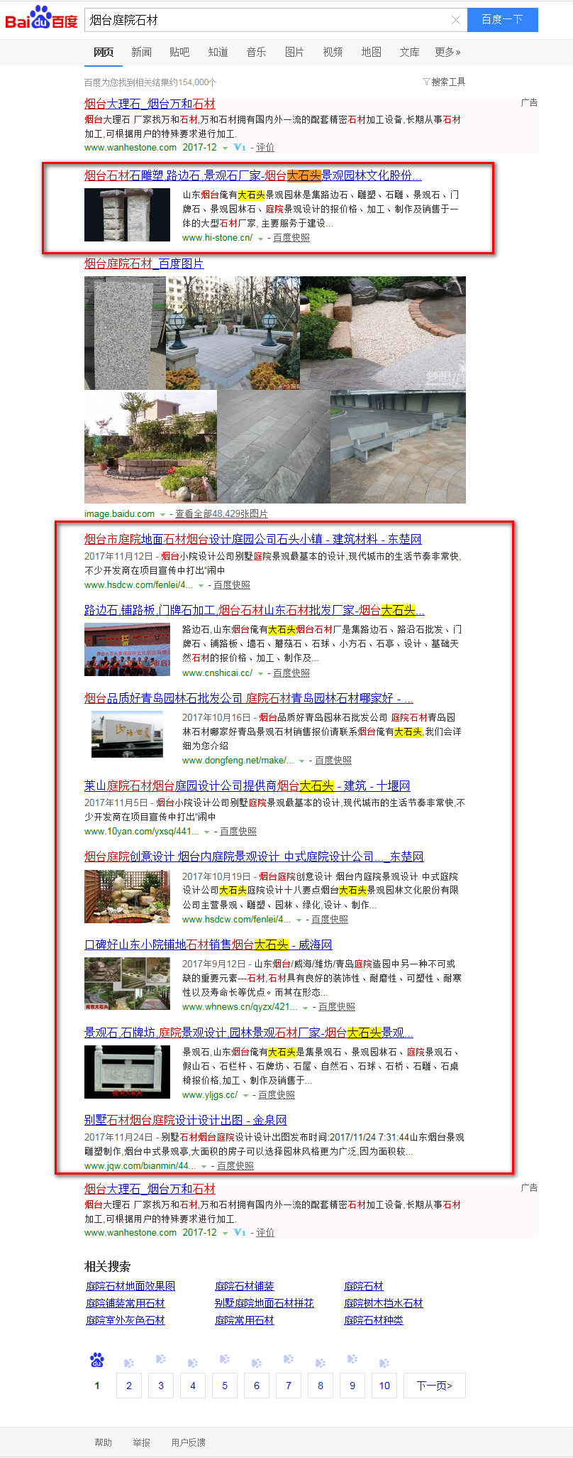 　　煙臺(tái)G3云推廣如何實(shí)現(xiàn)全網(wǎng)霸屏  　　想要讓更多人了解你的產(chǎn)品，就需要推廣，無(wú)論是搜索引擎、博客、微博等，都需要大量的時(shí)間和精力，現(xiàn)在有了更方便的方法，就是G3云推廣。  　　云推廣是指基于云計(jì)算商業(yè)模式應(yīng)用的推廣方式、推廣手段、推廣平臺(tái)的總稱(chēng)。云推廣它不是一種軟件，而是一種推廣模式。  　　G3云搜索——系統(tǒng)實(shí)現(xiàn)在中國(guó)電信的深圳之窗，南方都市報(bào)的奧一網(wǎng)，羊城晚報(bào)的金羊網(wǎng)等高端高權(quán)重平臺(tái)內(nèi)建立子網(wǎng)站，形成企業(yè)網(wǎng)站站群，24小時(shí)快速實(shí)現(xiàn)在百度，谷歌，360搜索，搜搜等國(guó)內(nèi)知名搜索引擎中排名，無(wú)限制關(guān)鍵詞添加，打開(kāi)直接進(jìn)入網(wǎng)站，可以實(shí)現(xiàn)在百度搜關(guān)鍵詞每一頁(yè)都有推廣;站群一站式管理。  　　云廣告——可根據(jù)企業(yè)產(chǎn)品，項(xiàng)目或服務(wù)在全國(guó)前100強(qiáng)B2B及分類(lèi)信息站點(diǎn)設(shè)置商鋪發(fā)布潛在客戶(hù)有可能訪(fǎng)問(wèn)的精準(zhǔn)關(guān)鍵詞，短語(yǔ)，句子的供求信息，100%發(fā)布成功率!無(wú)需注冊(cè)發(fā)布簡(jiǎn)單，無(wú)限量發(fā)布。  　　G3云問(wèn)答——通過(guò)系統(tǒng)篩選出與自身企業(yè)產(chǎn)品或服務(wù)高度相關(guān)的行業(yè)問(wèn)題，在系統(tǒng)中回答相關(guān)問(wèn)題，即可生成問(wèn)題頁(yè)面，這些問(wèn)題與答案會(huì)在檢索結(jié)束頁(yè)，詳情頁(yè)等頻道頁(yè)面得到展現(xiàn)，大幅度提高企業(yè)的品牌口碑形象。  　　云新聞——在新浪等500家新聞媒體上隨機(jī)進(jìn)行軟文報(bào)道!建網(wǎng)絡(luò)品牌，提升企業(yè)的全網(wǎng)影響力。  　　接下來(lái)詳細(xì)介紹一下煙臺(tái)智聯(lián)網(wǎng)絡(luò)G3云推廣的效果。