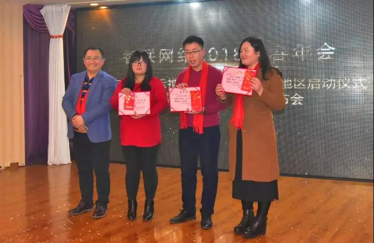 煙臺智聯(lián)網(wǎng)絡個人表彰