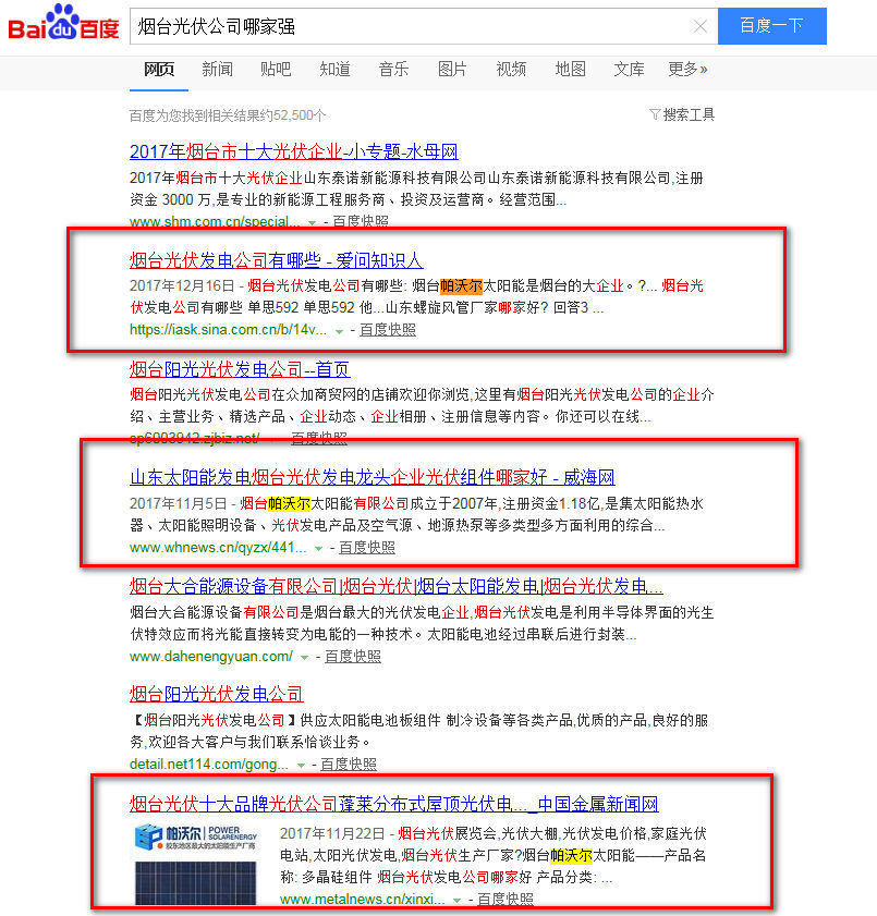 煙臺G3云推廣有什么效果，用數(shù)據(jù)說話