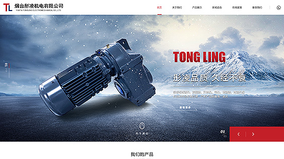 煙臺(tái)網(wǎng)絡(luò)營(yíng)銷有哪些方式？